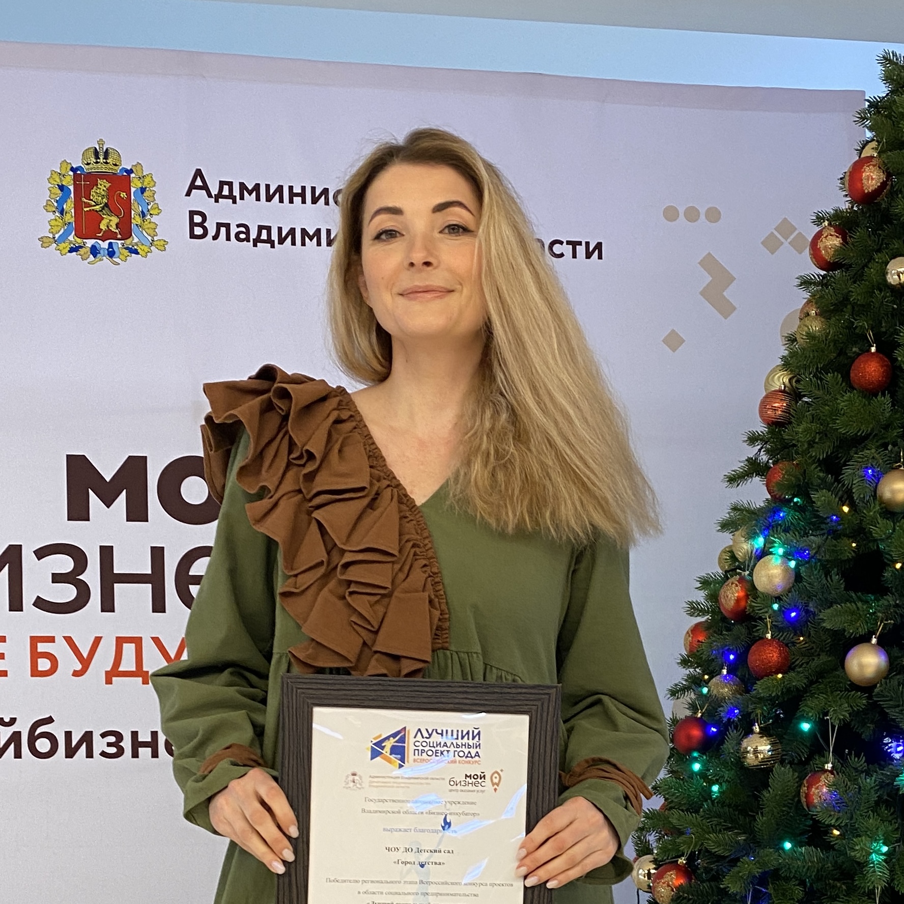 Наталья Колобаева